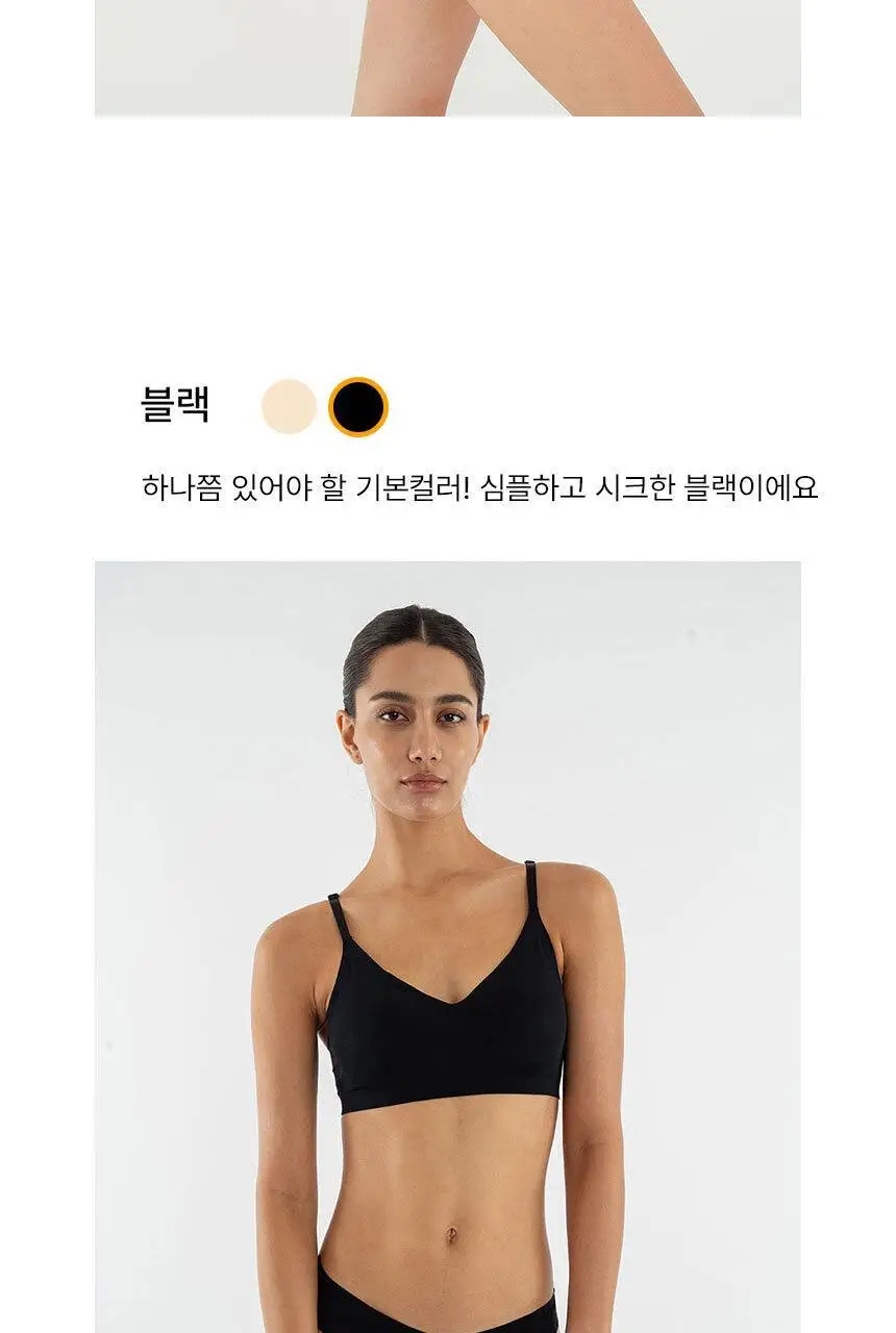 [팬티라인완벽보정] 리플러츠 당당 티팬티 S/M/L (베이지/블랙) 상세페이지 34